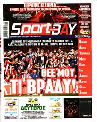 SPORTDAY