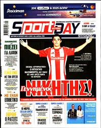 SPORTDAY