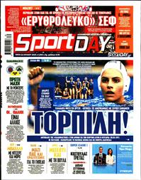 SPORTDAY