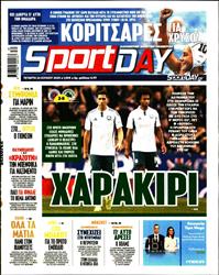 SPORTDAY