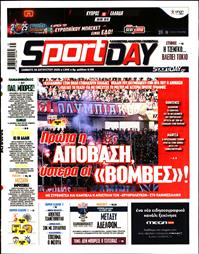 SPORTDAY