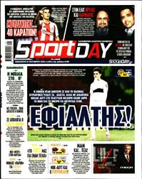 SPORTDAY