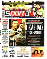 SPORTDAY