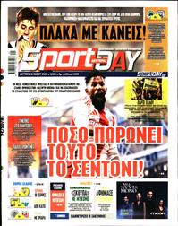 SPORTDAY