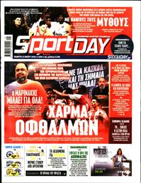 SPORTDAY