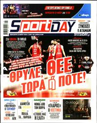 SPORTDAY