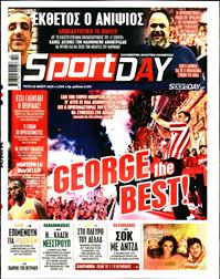 SPORTDAY