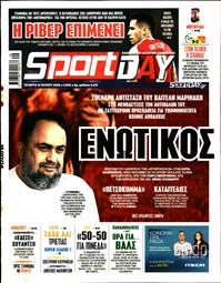 SPORTDAY