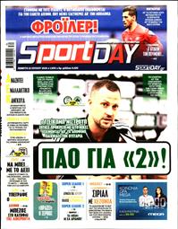 SPORTDAY