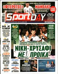 SPORTDAY