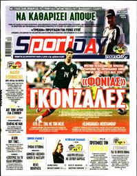 SPORTDAY