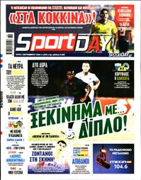 SPORTDAY