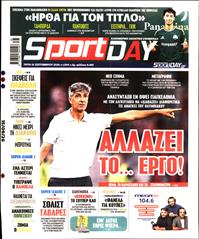 SPORTDAY