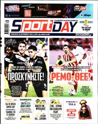 SPORTDAY