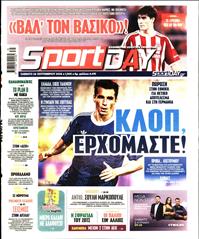 SPORTDAY