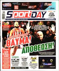SPORTDAY