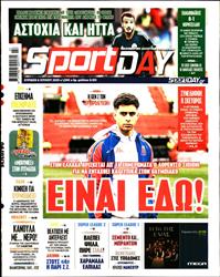 SPORTDAY ΚΥΡΙΑΚΗΣ