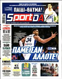 SPORTDAY ΚΥΡΙΑΚΗΣ