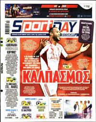 SPORTDAY ΚΥΡΙΑΚΗΣ
