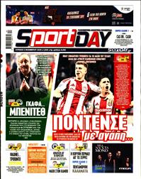 SPORTDAY ΚΥΡΙΑΚΗΣ