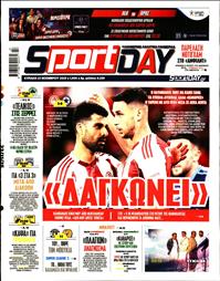 SPORTDAY ΚΥΡΙΑΚΗΣ