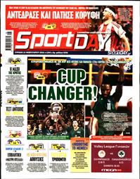 SPORTDAY ΚΥΡΙΑΚΗΣ