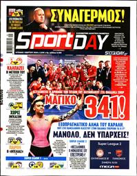 SPORTDAY ΚΥΡΙΑΚΗΣ