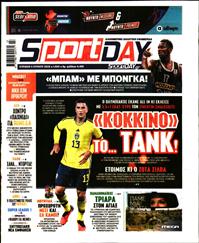 SPORTDAY ΚΥΡΙΑΚΗΣ