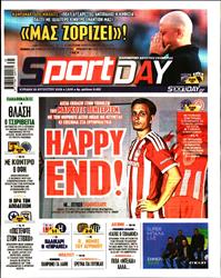 SPORTDAY ΚΥΡΙΑΚΗΣ