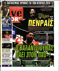 LIVE SPORT