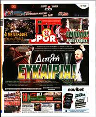 LIVE SPORT