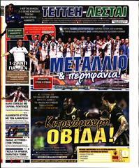 LIVE SPORT
