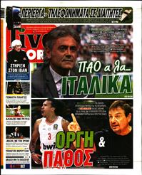 LIVE SPORT