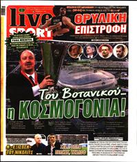 LIVE SPORT