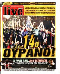 LIVE SPORT