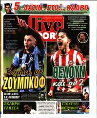 LIVE SPORT