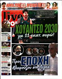 LIVE SPORT
