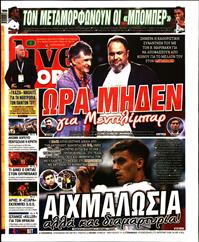 LIVE SPORT
