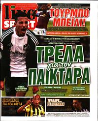 LIVE SPORT