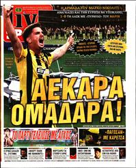 LIVE SPORT