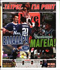 LIVE SPORT