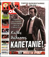 LIVE SPORT