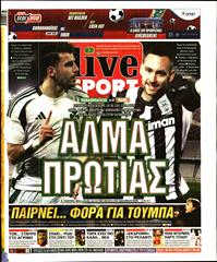 LIVE SPORT ΚΥΡΙΑΚΗΣ