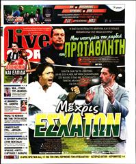 LIVE SPORT ΚΥΡΙΑΚΗΣ