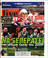 LIVE SPORT ΚΥΡΙΑΚΗΣ
