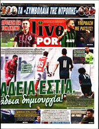 LIVE SPORT ΚΥΡΙΑΚΗΣ