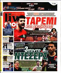 LIVE SPORT ΚΥΡΙΑΚΗΣ