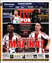 LIVE SPORT ΚΥΡΙΑΚΗΣ