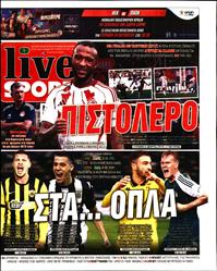 LIVE SPORT ΚΥΡΙΑΚΗΣ