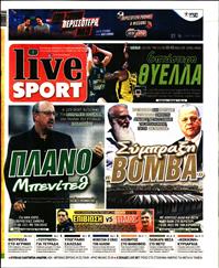 LIVE SPORT ΚΥΡΙΑΚΗΣ